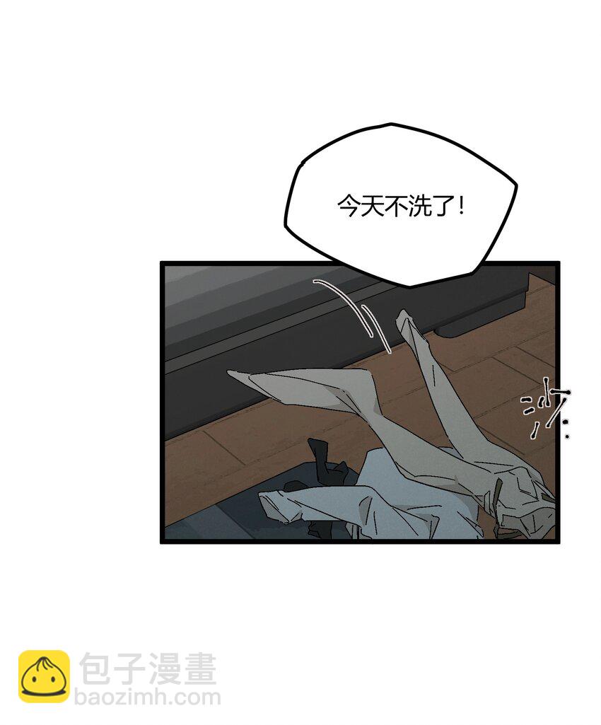《陪你一起看星星》第42章 没准他看上你了呢 第8页