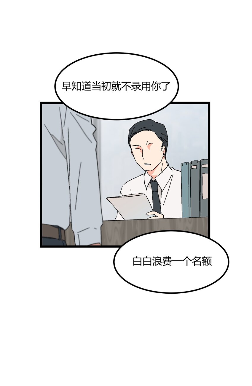 《陪你一起看星星》第45章 那点卑微和不坦诚 第15页