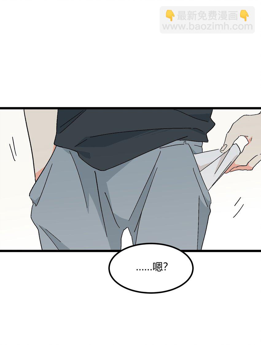 《陪你一起看星星》第45章 那点卑微和不坦诚 第28页