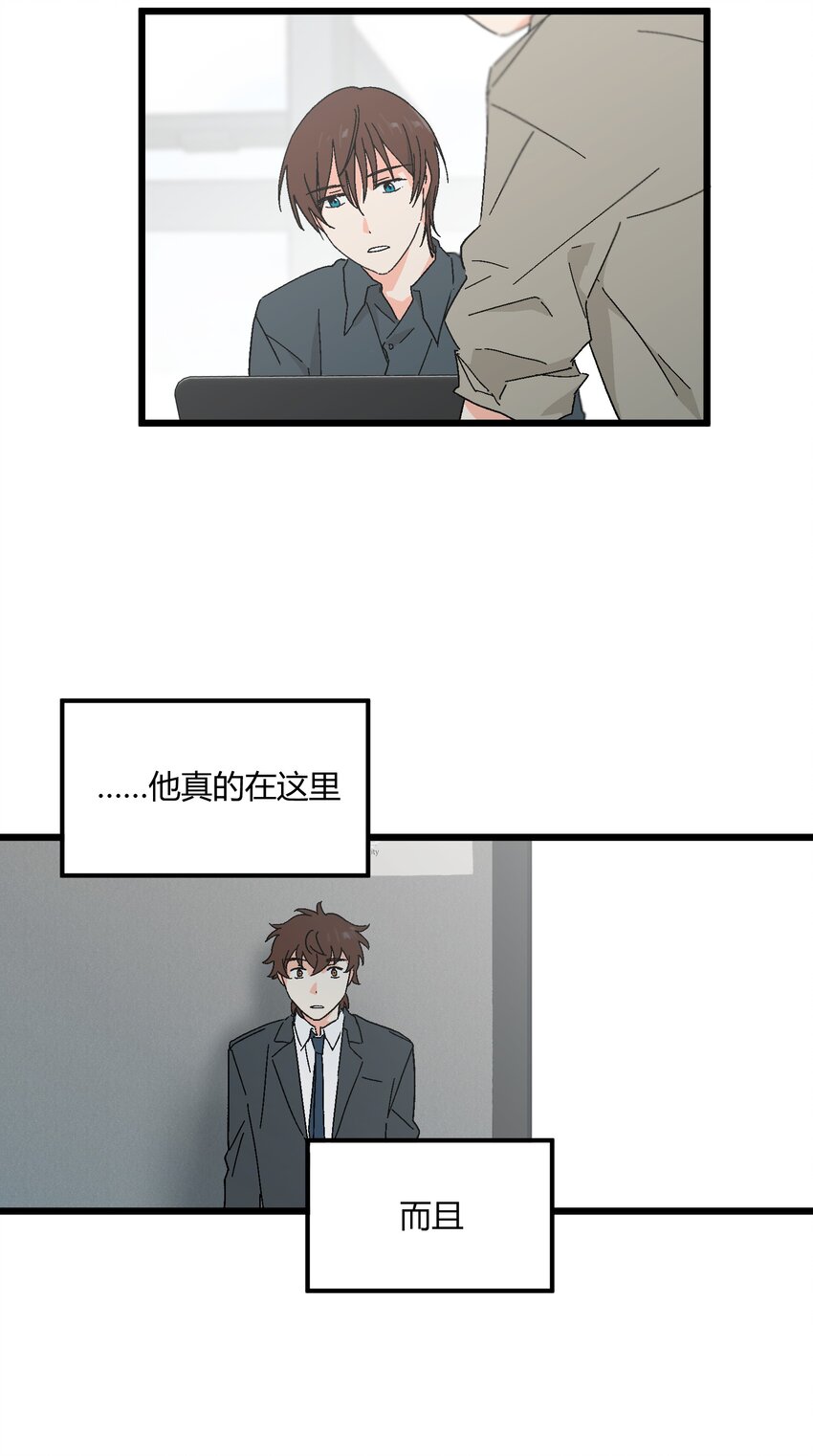 《陪你一起看星星》第45章 那点卑微和不坦诚 第7页