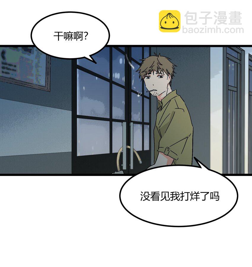 《陪你一起看星星》第46章 你在他那儿啊 第12页