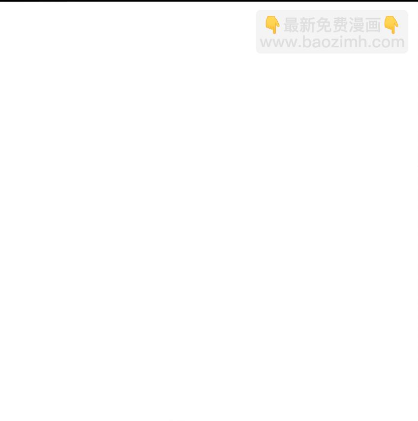 《陪你一起看星星》第47章 是这种关系 第16页
