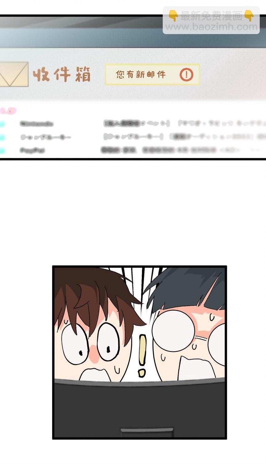 《陪你一起看星星》第44章 来到你身边 第14页