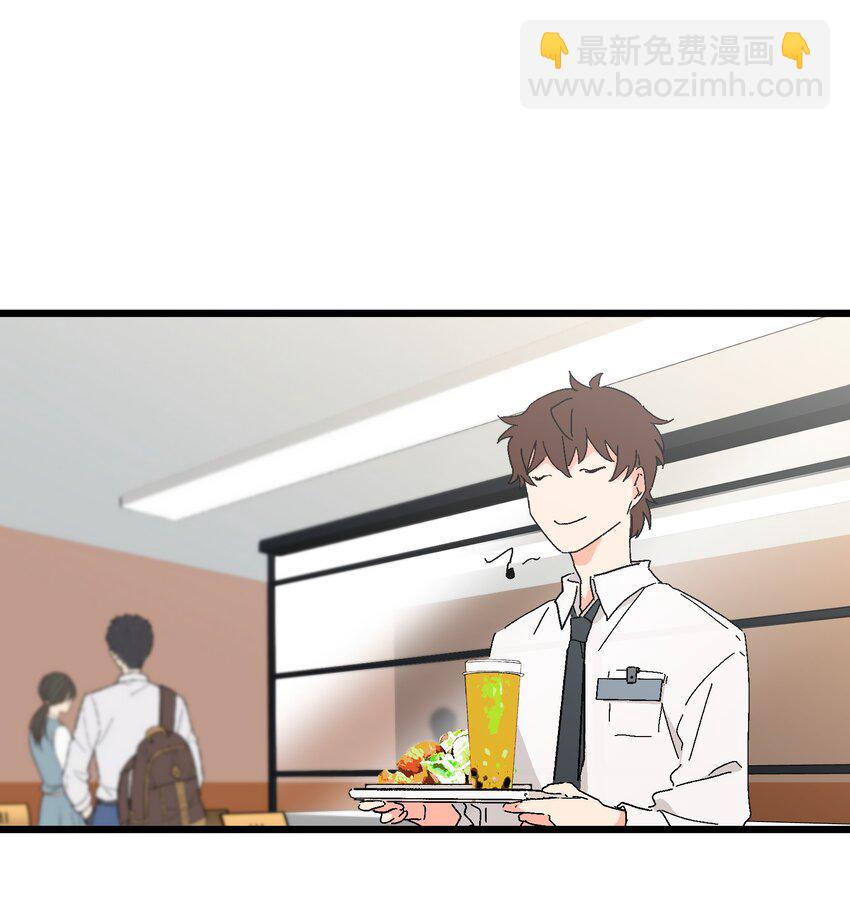 《陪你一起看星星》第44章 来到你身边 第18页