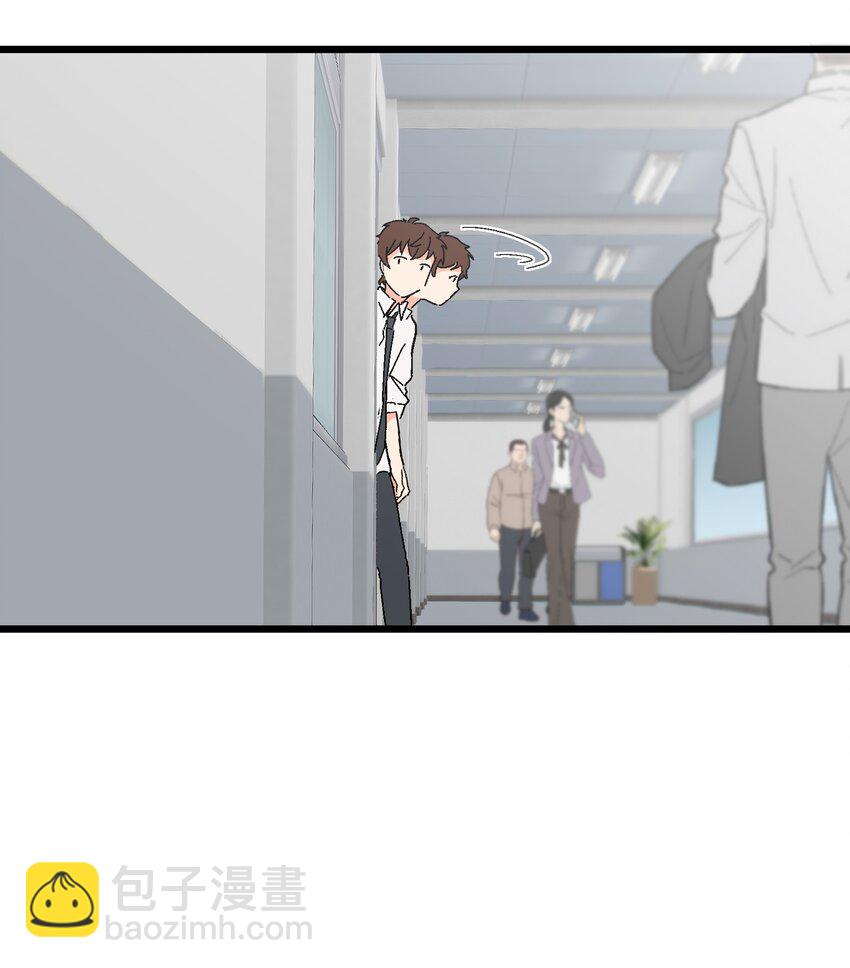 《陪你一起看星星》第44章 来到你身边 第24页