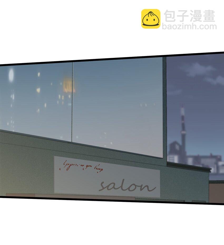 《陪你一起看星星》第48章 他是我喜欢的人 第21页