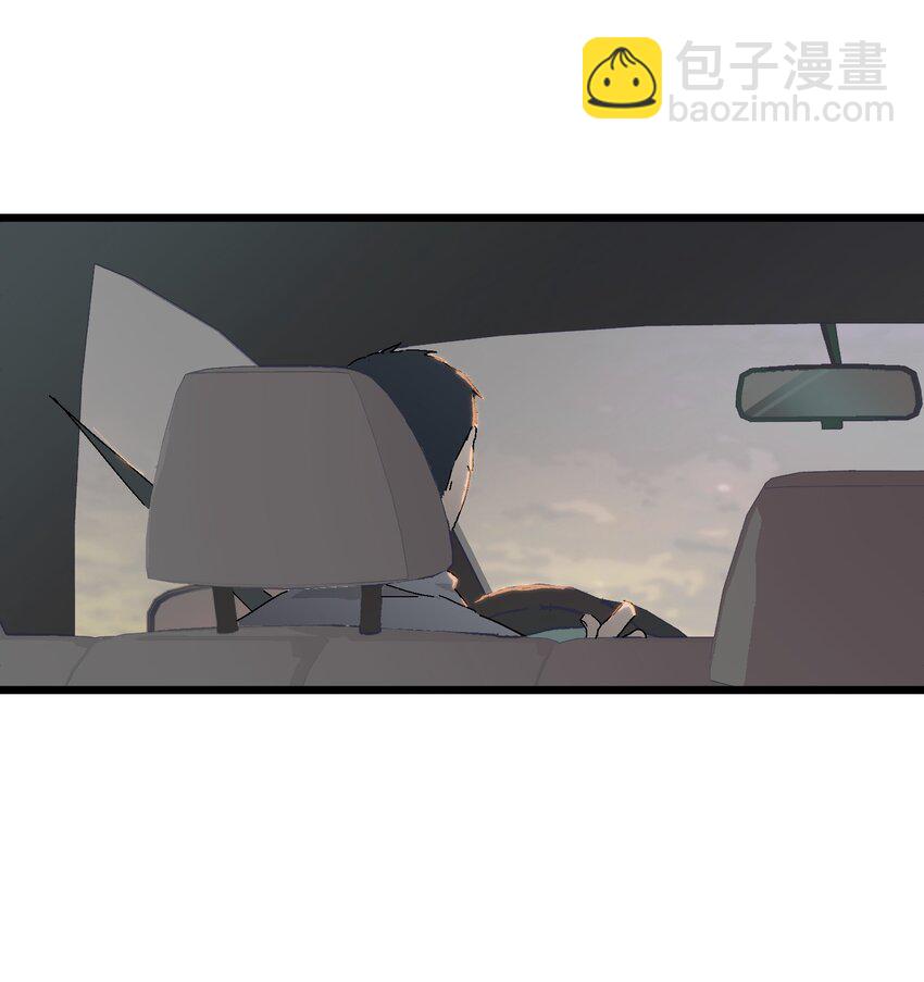 《陪你一起看星星》第48章 他是我喜欢的人 第3页
