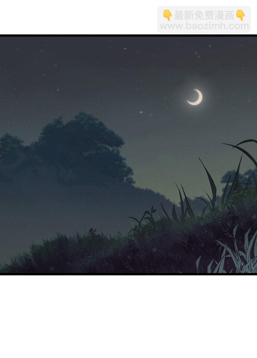 《陪你一起看星星》第49章 谁也不能让我不喜欢 第13页