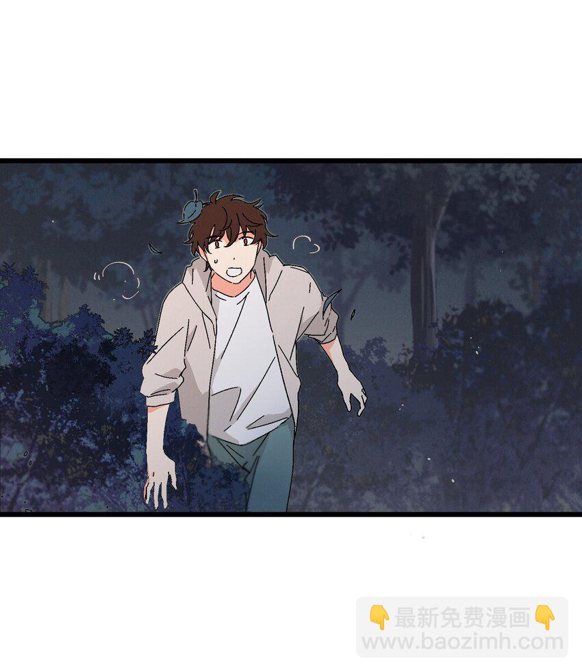 《陪你一起看星星》第49章 谁也不能让我不喜欢 第19页