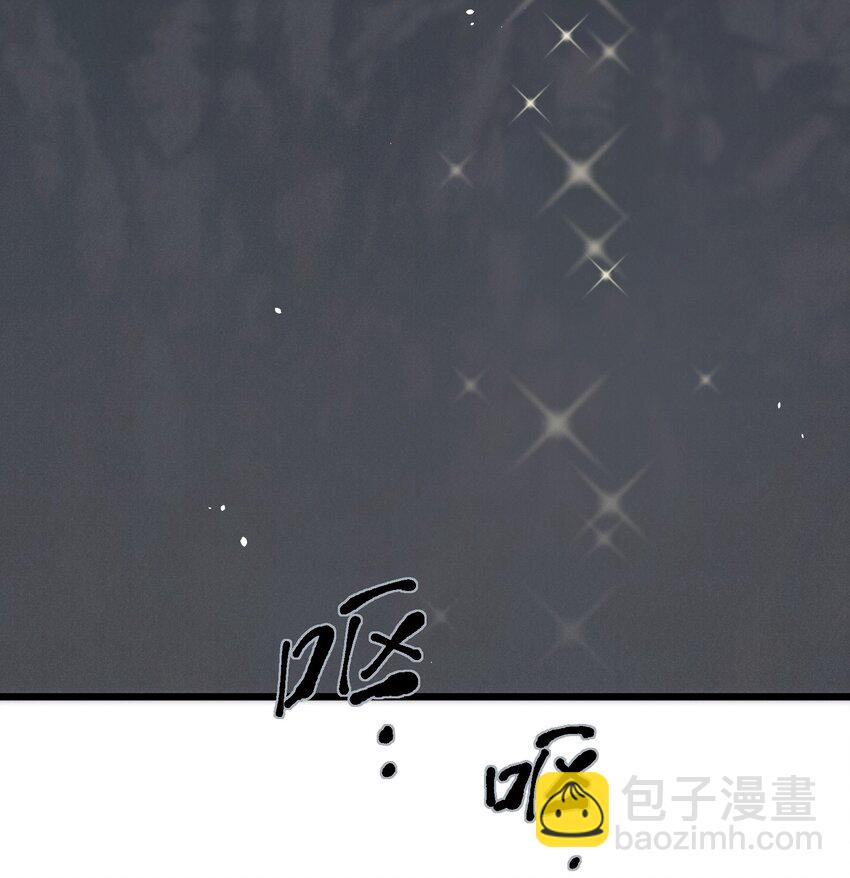 《陪你一起看星星》第50章 你喜欢的味道 第12页