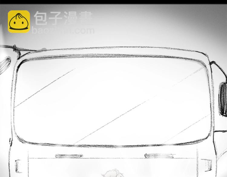 《往低处》第1话 危机 第20页