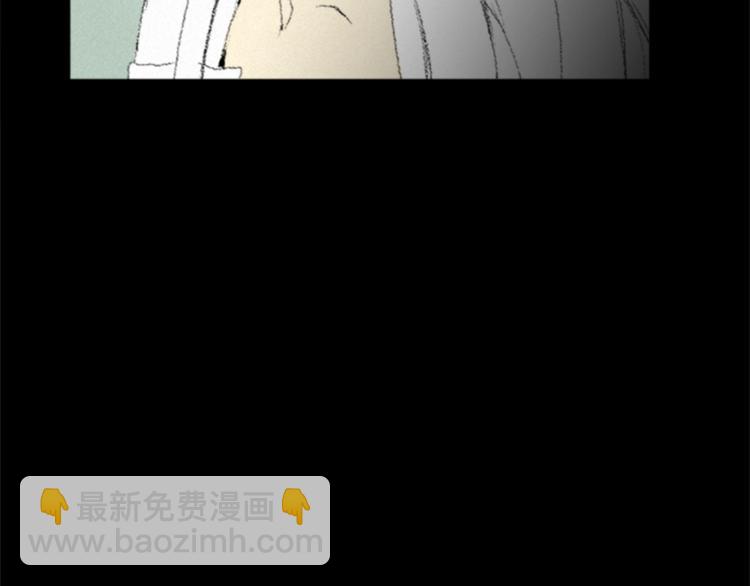 《往低处》第1话 危机 第43页