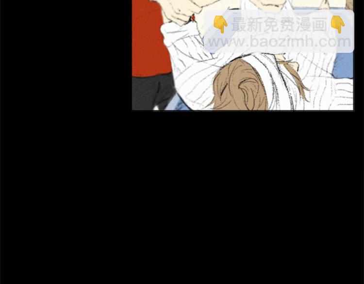 《往低处》第1话 危机 第48页