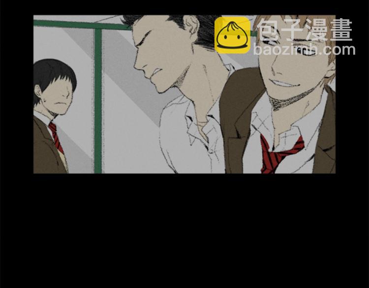 《往低处》第1话 危机 第10页
