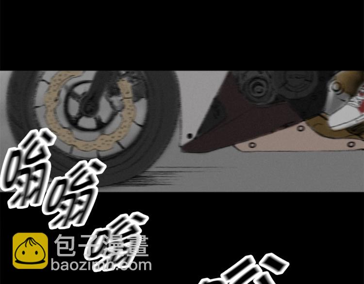 《往低处》第1话 危机 第15页