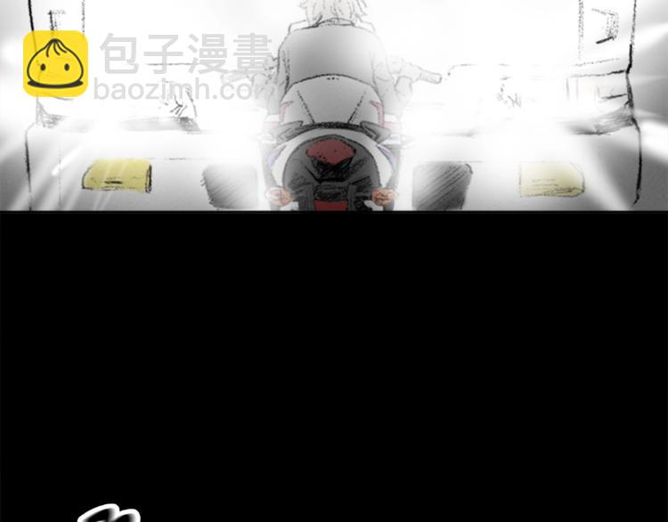《往低处》第1话 危机 第21页