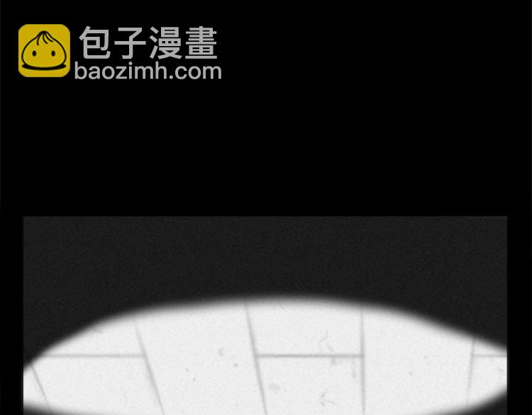 《往低处》第1话 危机 第25页