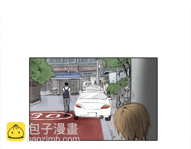 《往低处》第2话 误会 第15页
