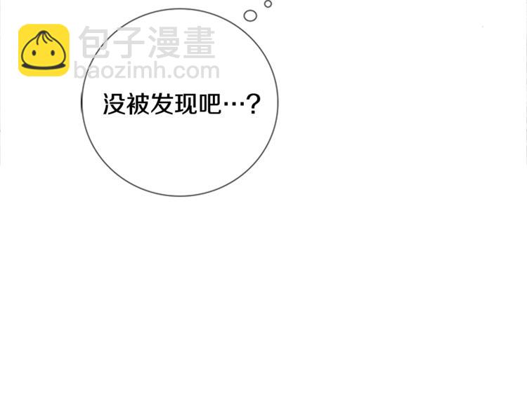 《往低处》第2话 误会 第16页