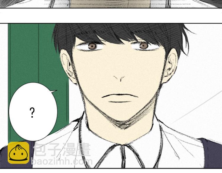 《往低处》第2话 误会 第28页