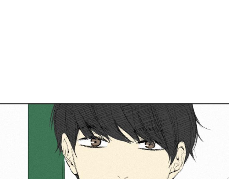 《往低处》第2话 误会 第41页