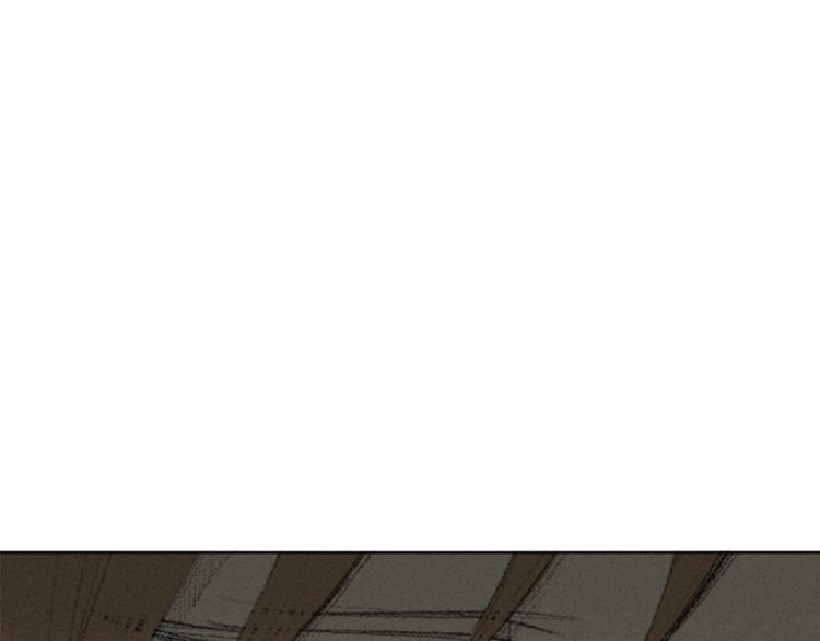 《往低处》第2话 误会 第45页