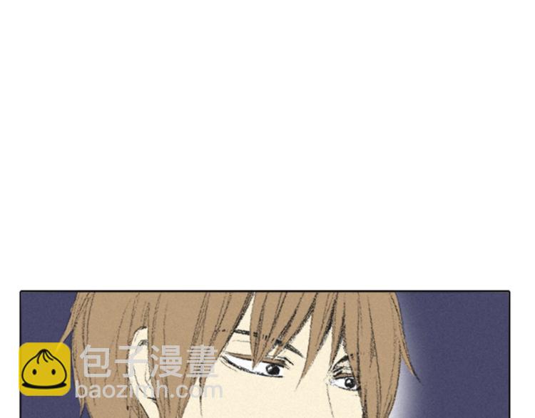 《往低处》第2话 误会 第5页