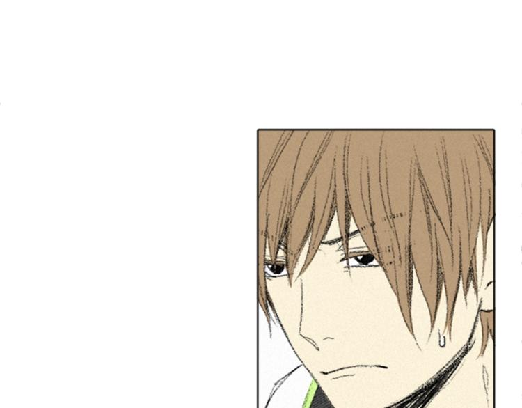 《往低处》第2话 误会 第20页