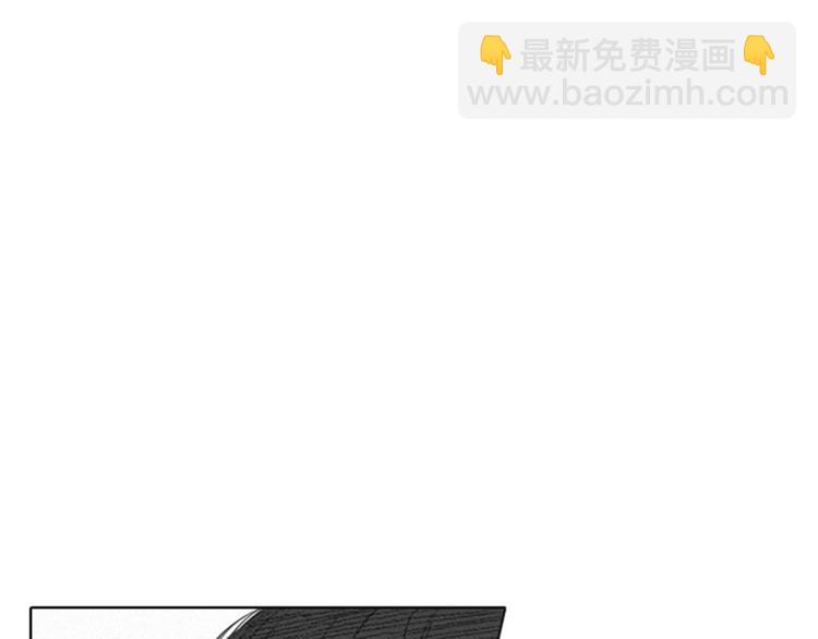 《往低处》第2话 误会 第37页