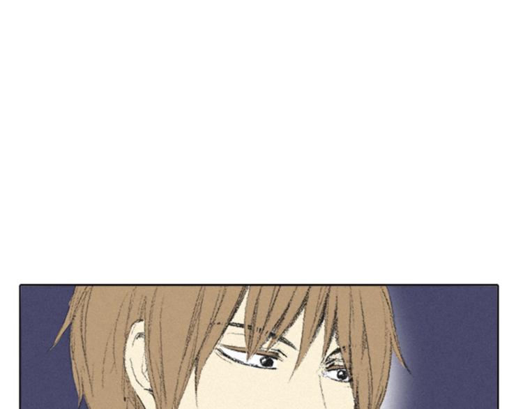 《往低处》第2话 误会 第5页