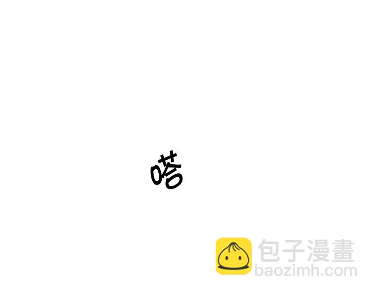 《往低处》第4话 道歉 第39页