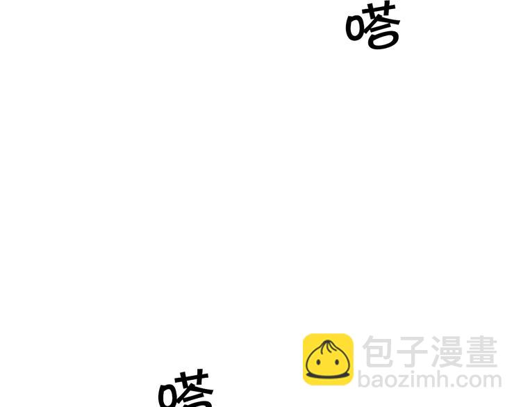 《往低处》第4话 道歉 第40页