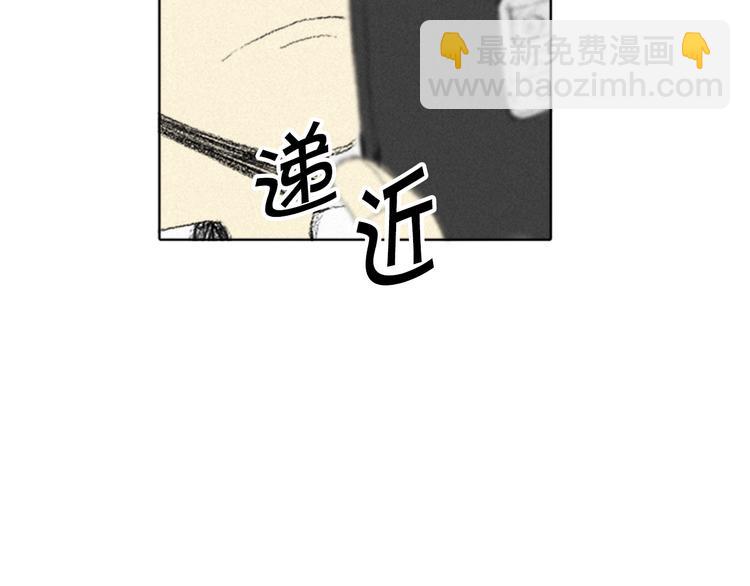 《往低处》第4话 道歉 第10页