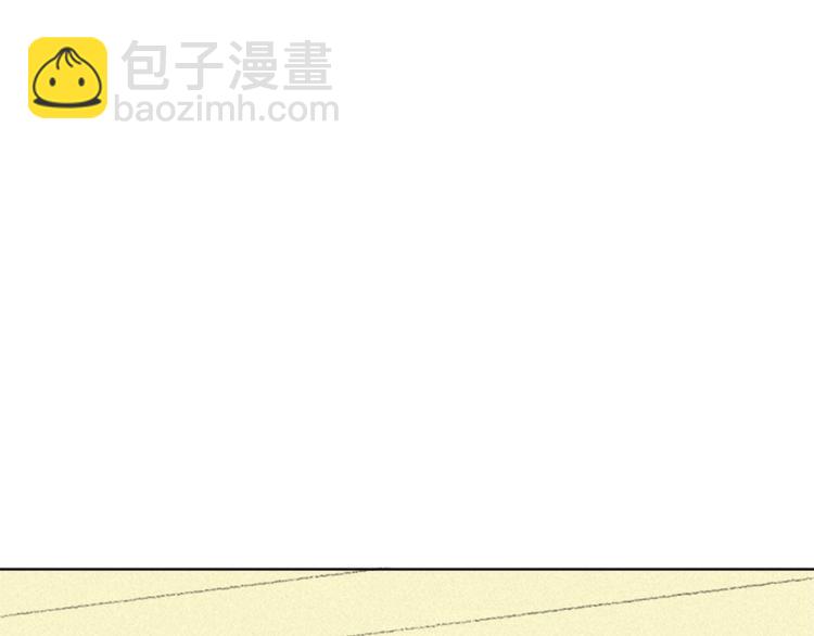 《往低处》第4话 道歉 第11页