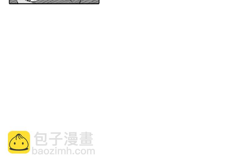 《往低处》第4话 道歉 第36页