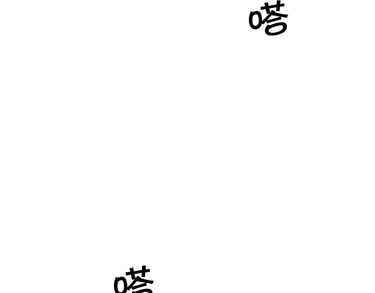 《往低处》第4话 道歉 第40页