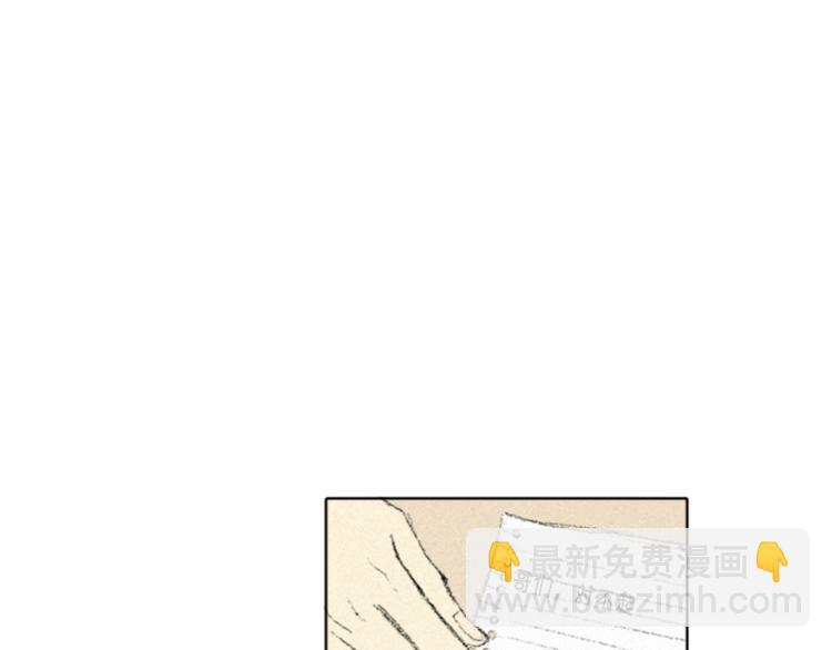 《往低处》第3话 无声的交谈 第14页