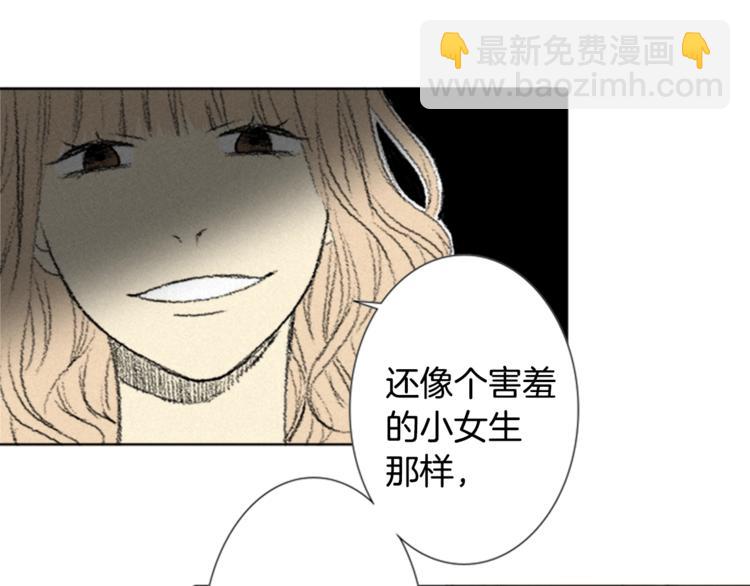 《往低处》第3话 无声的交谈 第26页