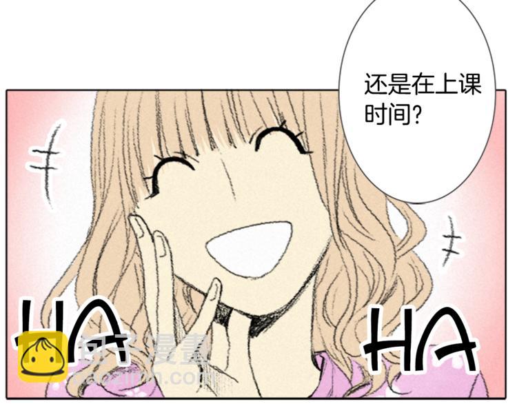 《往低处》第3话 无声的交谈 第29页