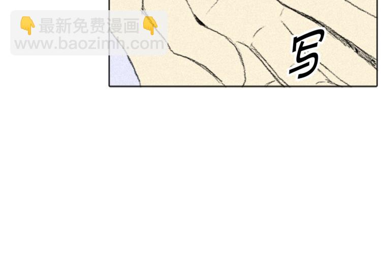 《往低处》第3话 无声的交谈 第41页