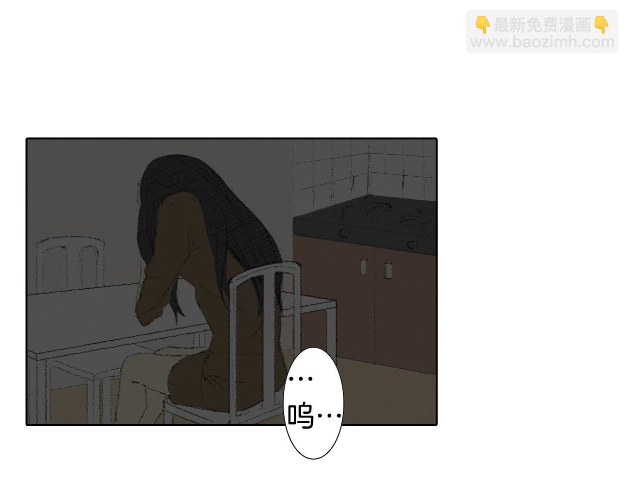 《往低处》第8话 上门辅导 第44页