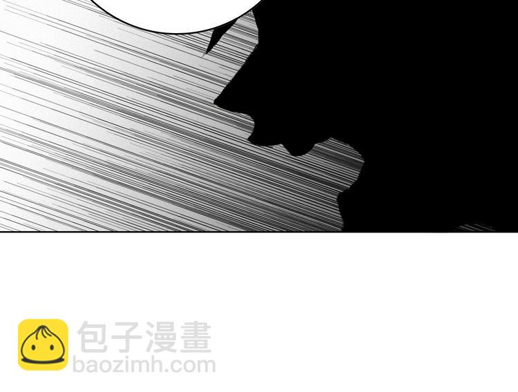 《往低处》第5话 好好相处 第13页