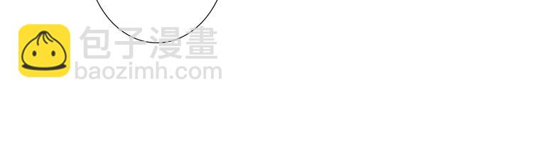 《往低处》第6话 解围 第26页
