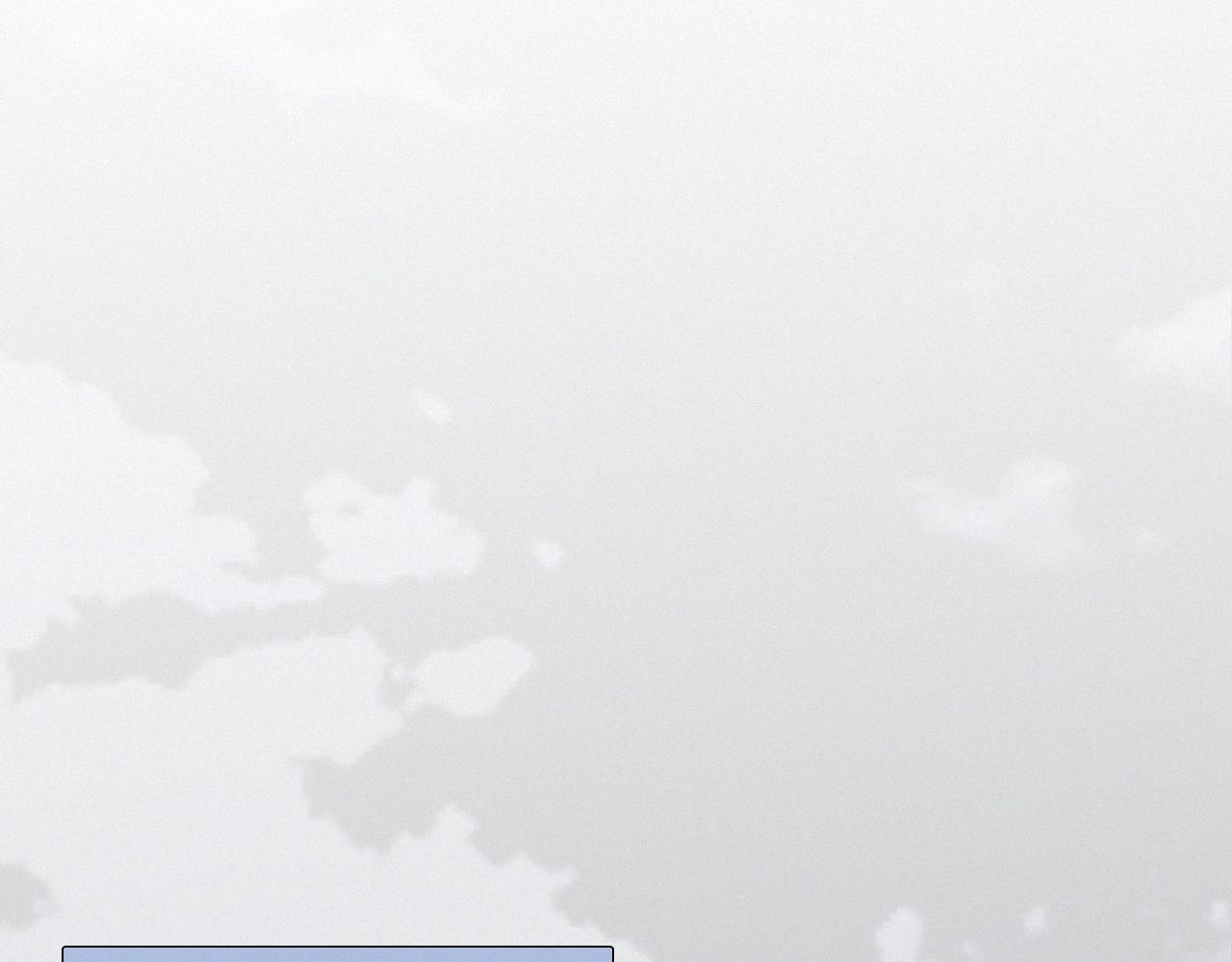 《往低处》第7话 朋友 第17页