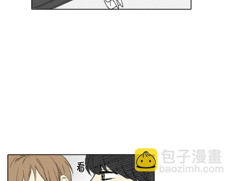《往低处》第3话 无声的交谈 第34页
