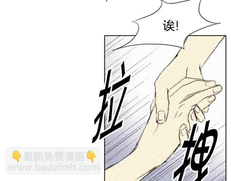 《往低处》第3话 无声的交谈 第37页