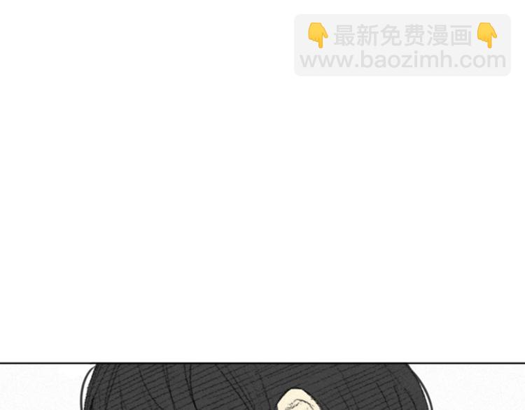 《往低处》第3话 无声的交谈 第9页