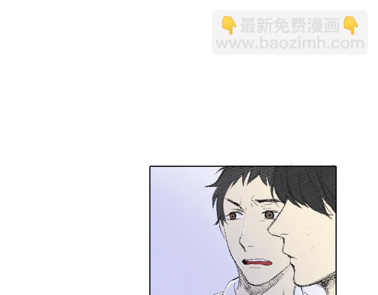 《往低处》第6话 解围 第11页