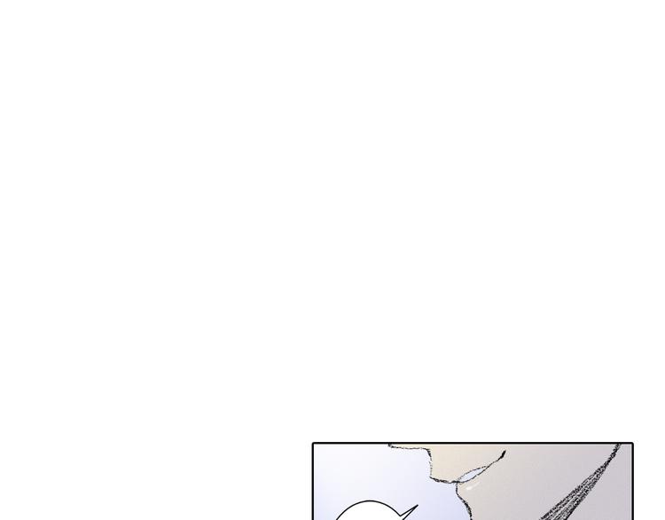 《往低处》第6话 解围 第36页
