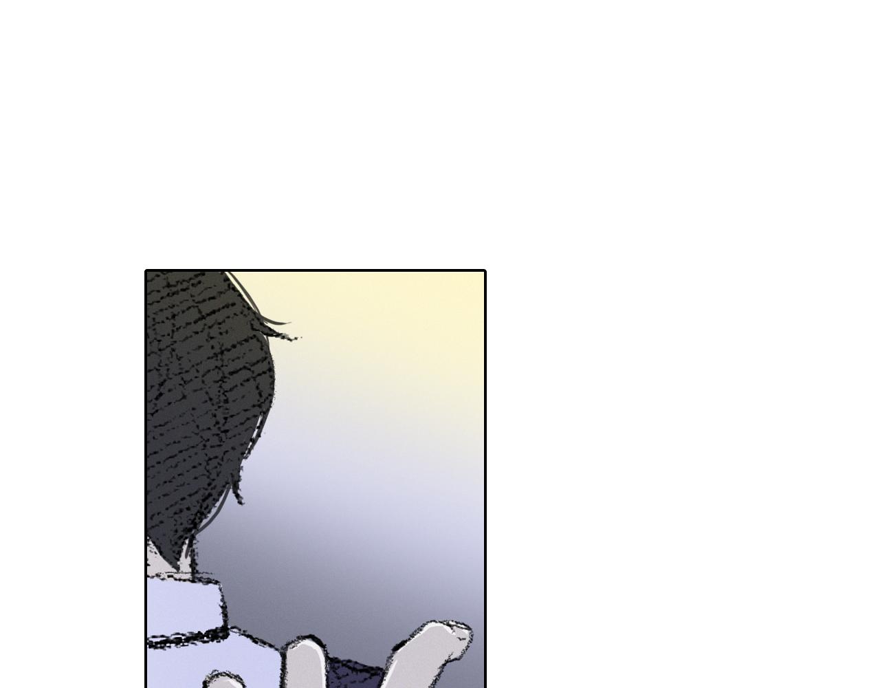 《往低处》第7话 朋友 第5页